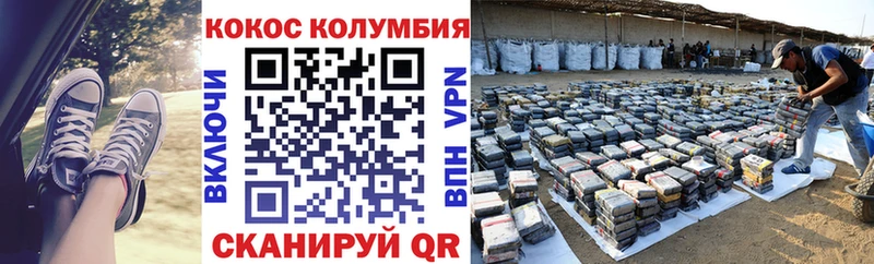 Где продают наркотики Крым A-PVP КОКАИН Мефедрон Гашиш