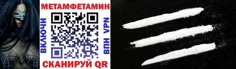 Amphetamine 98% Крым