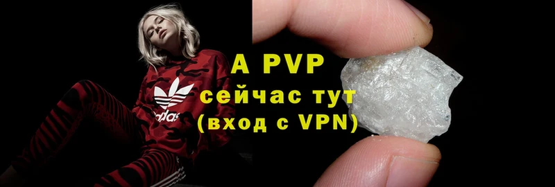 купить закладку  блэк спрут ссылки  A-PVP СК КРИС  Крым 