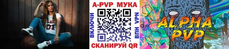 сколько стоит Крым Альфа ПВП крисы CK