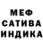 Метадон белоснежный Salkyn Baiakunova