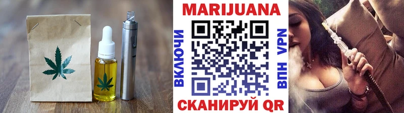 Печенье с ТГК конопля  Крым 