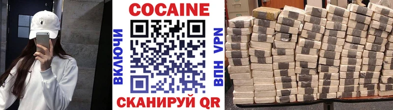 КОКАИН 97%  Крым 