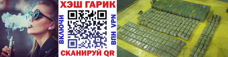 цена наркотик  это состав  ГАШИШ Premium  Крым 
