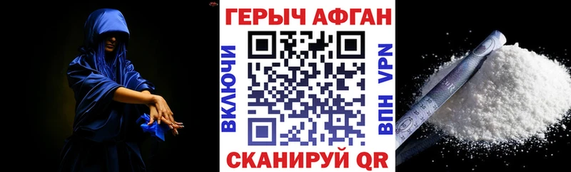 сколько стоит  Крым  дарк нет Telegram  ГЕРОИН Heroin 