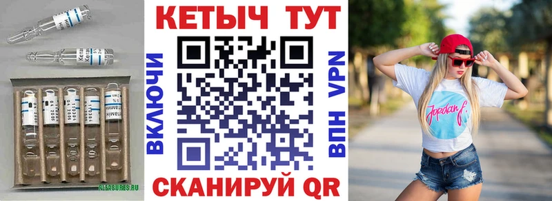 мориарти как зайти  Крым  КЕТАМИН VHQ 