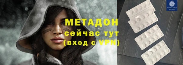 мефедрон Новокубанск
