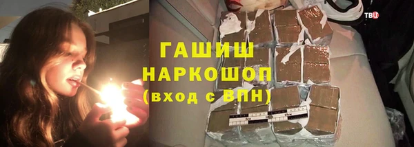 мефедрон Новокубанск