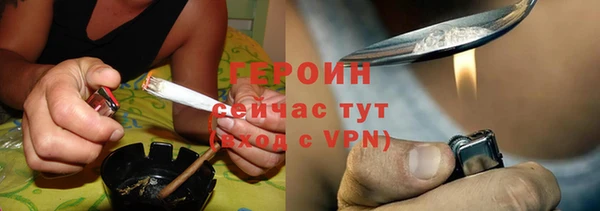 марки nbome Новодвинск