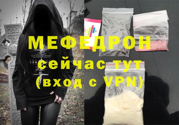 мефедрон Новокубанск