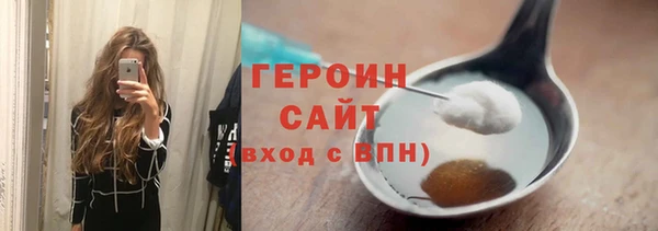 марки nbome Новодвинск
