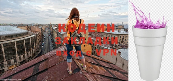 дмт Новозыбков