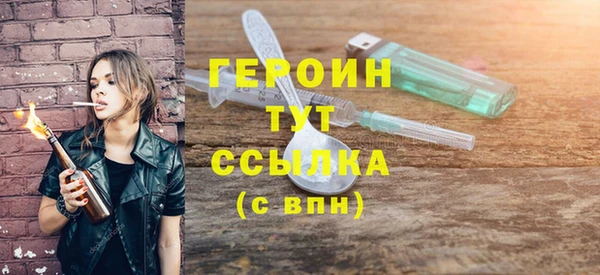 прущие грибы Нязепетровск