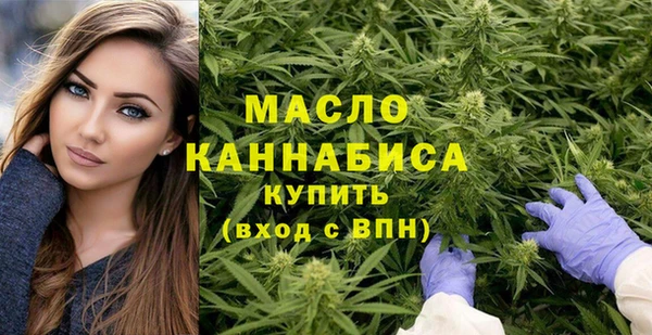 мефедрон Новокубанск