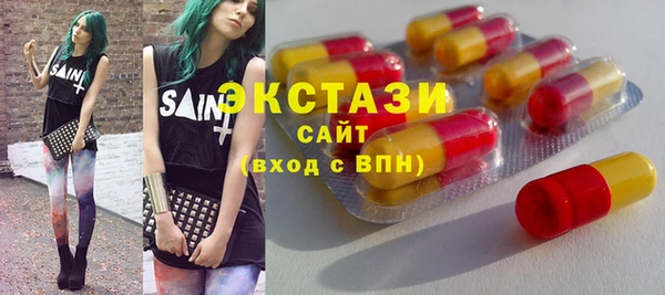 круглые Нягань