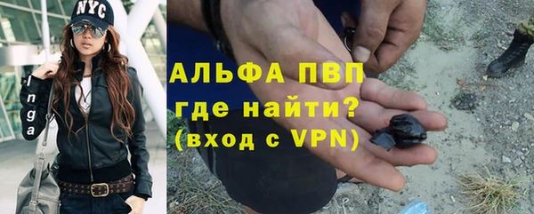 марки nbome Новодвинск