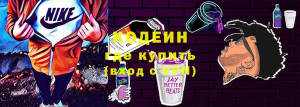 дмт Новозыбков