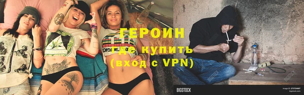 мефедрон Новокубанск