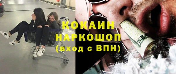 марки nbome Новодвинск