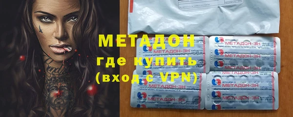 мефедрон Новокубанск
