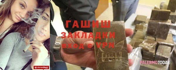 дмт Новозыбков