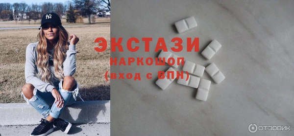 марки nbome Новодвинск