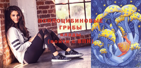 мефедрон Новокубанск