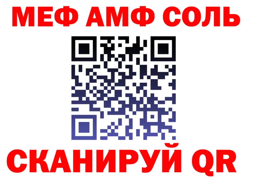 МЕФ мука зеркало маркетплейс OMG Крым