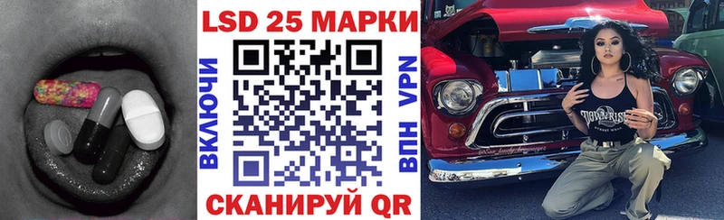 ЛСД экстази кислота  хочу наркоту  Крым 