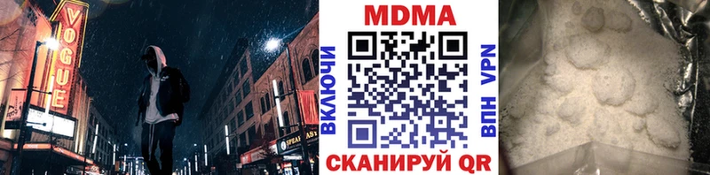 MDMA VHQ хочу наркоту Крым