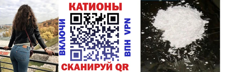 МЕФ мука Крым